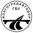 ВОЛГОГРАДАВТОДОР